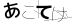 CAPTCHA